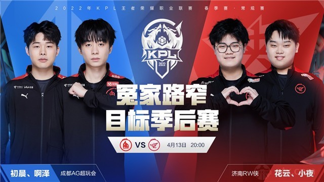 比赛中领先 比赛中领先