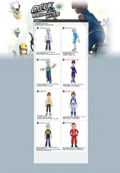 域的辉煌 域的辉煌